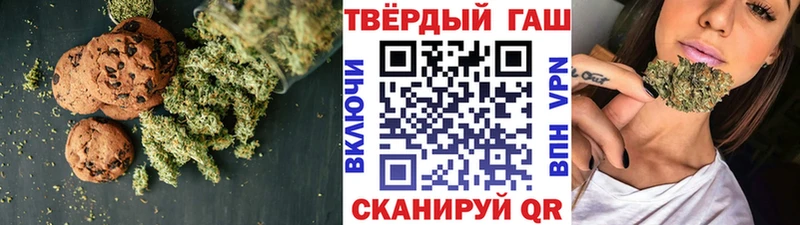 гидра онион Бирюч Печенье с ТГК конопля
