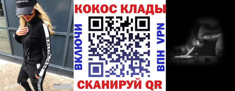 КОКАИН Колумбийский Бирюч