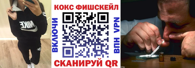 Кокаин Эквадор  Бирюч 