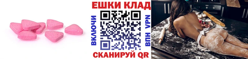 купить наркотик  Бирюч  Экстази Дубай 