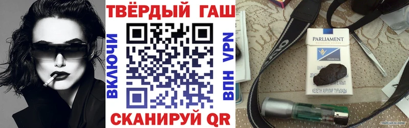 Гашиш Изолятор  Бирюч 