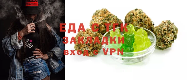 MDMA Алексин
