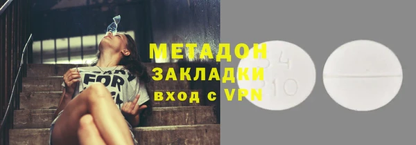 MDMA Алексин