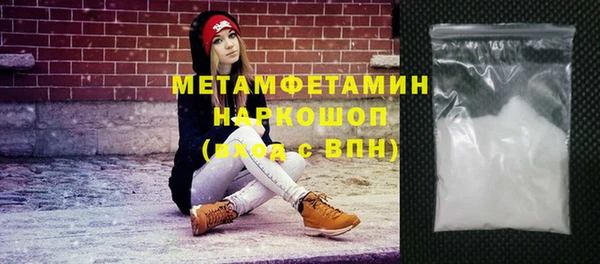 MDMA Алексин
