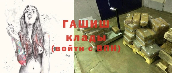 шишки Аксай