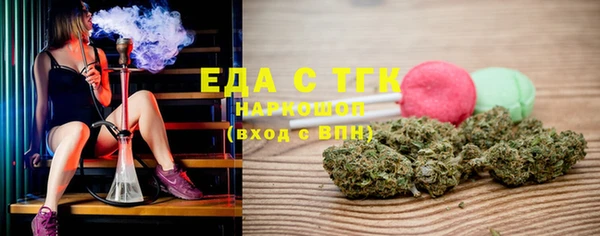 MDMA Алексин