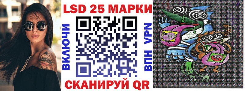 Марки 25I-NBOMe 1,5мг Бирюч