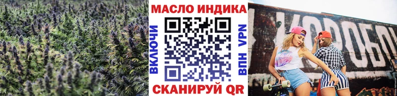 купить   Бирюч  Дистиллят ТГК концентрат 